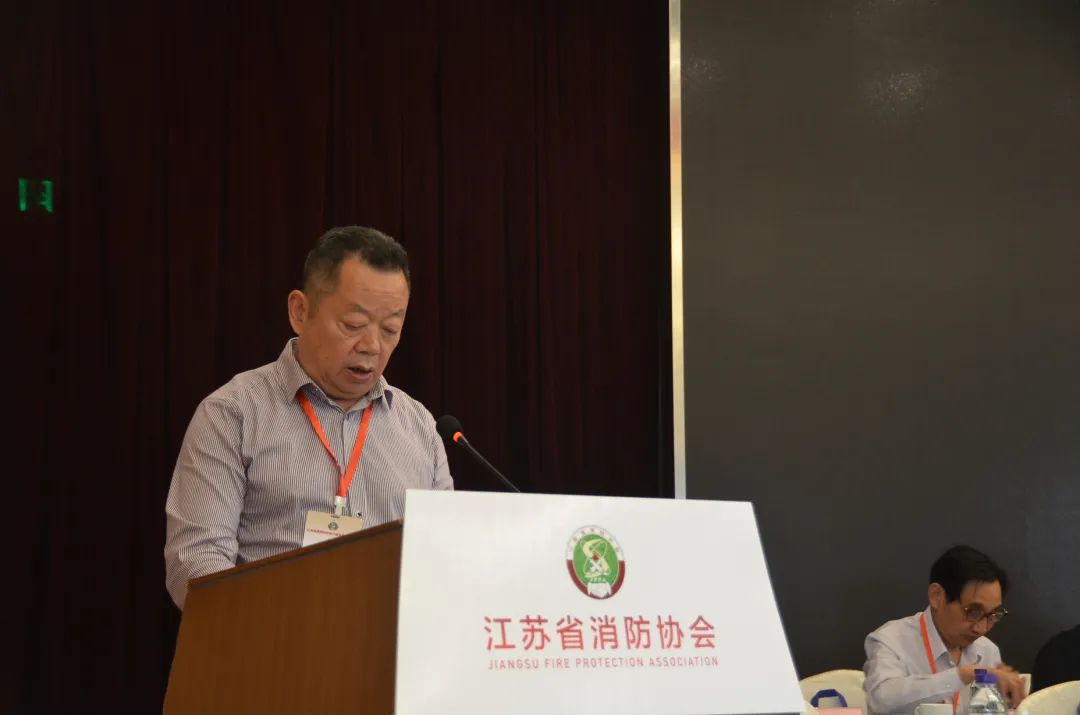 丁九鸿同志当选为省消防协会监事长