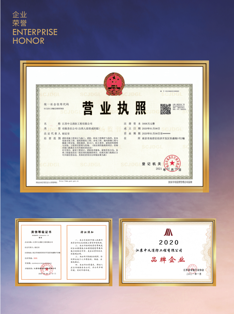 荣誉.jpg