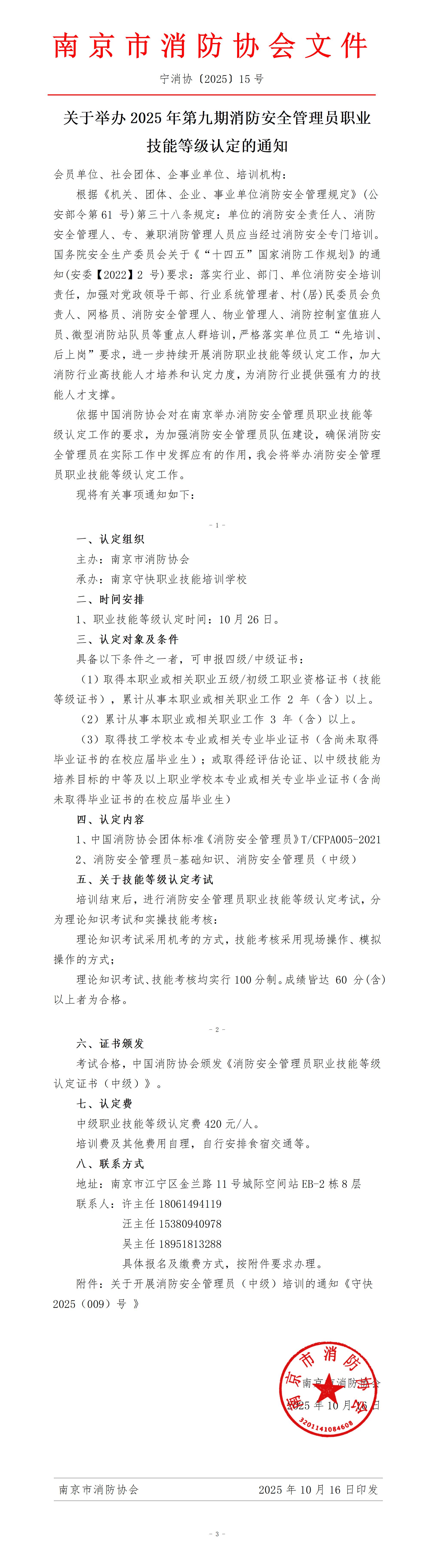 1760691762117304.jpg 1760691762117304.jpg